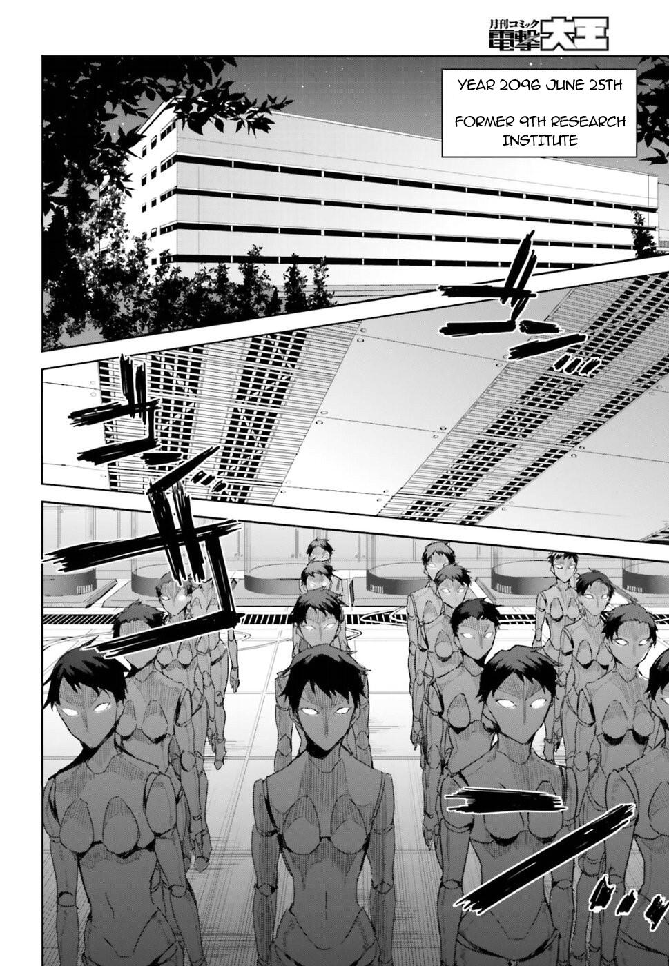 Mahouka Koukou no Rettousei - Steeplechase-hen Chapter 1 13